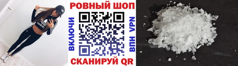 Купить Сурск Кодеин МЕФ ГАШИШ Марихуана