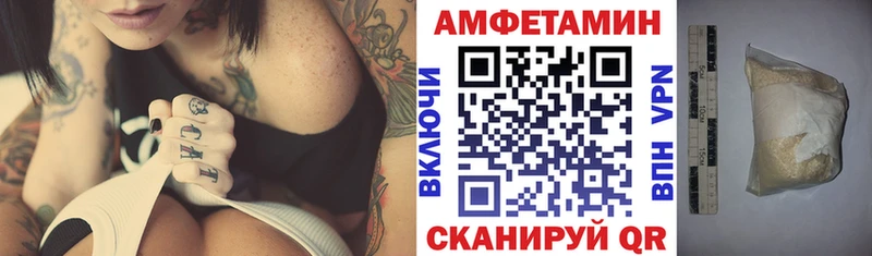 как найти наркотики  darknet как зайти  АМФЕТАМИН 98%  Сурск 