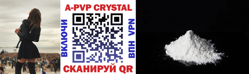 A PVP Crystall  Сурск 