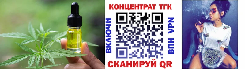 Canna-Cookies конопля  Сурск 