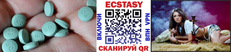 Ecstasy louis Vuitton Сурск