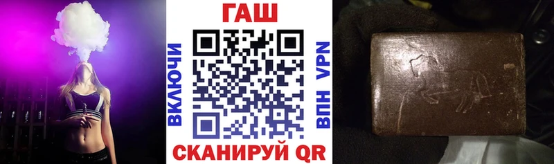 ГАШИШ хэш  как найти закладки  Сурск 