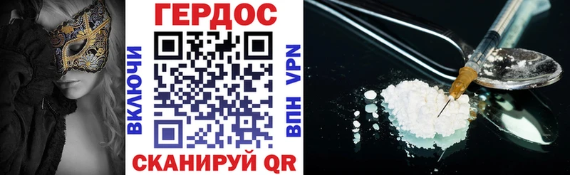 купить   Сурск  Героин герыч 