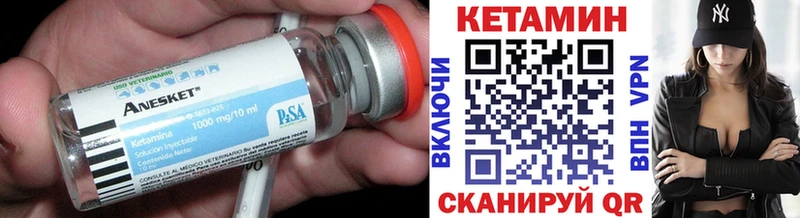 КЕТАМИН VHQ где купить наркоту МЕГА tor Сурск