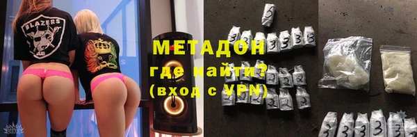мескалин Бутурлиновка