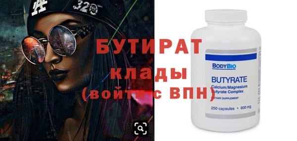 метадон Михайловск