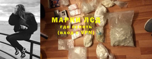 мдма Анива