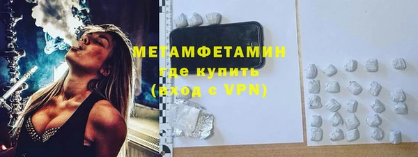 метамфетамин Медногорск