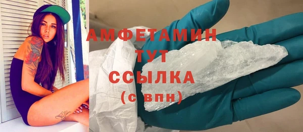 метамфетамин Медногорск