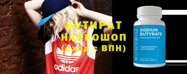 стафф Медвежьегорск