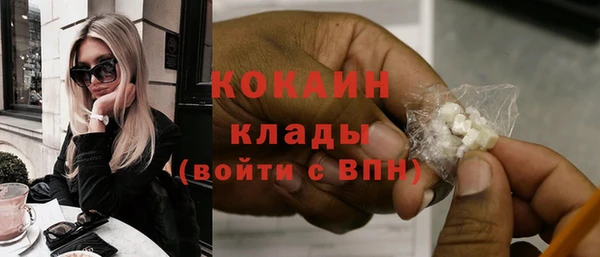 метамфетамин Медногорск