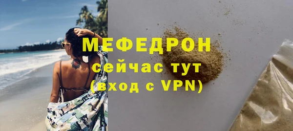 стафф Медвежьегорск