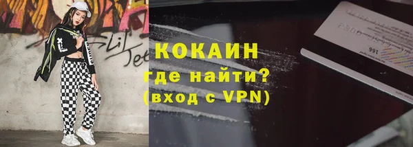 метамфетамин Медногорск