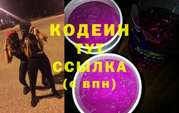 альфа пвп Ветлуга