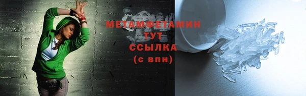кристаллы Няндома