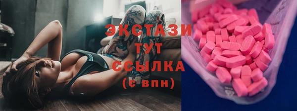 стафф Медвежьегорск