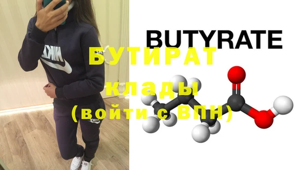 метадон Михайловск