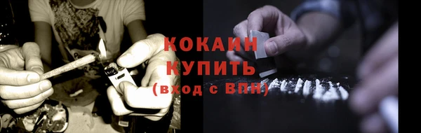 стафф Медвежьегорск