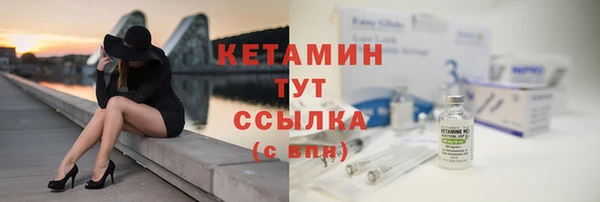 метамфетамин Медногорск