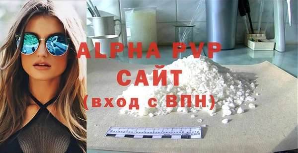 стафф Медвежьегорск