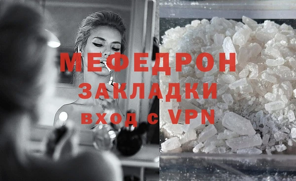 прущий лед Мегион