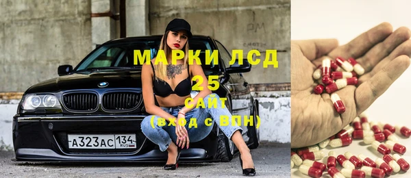 прущий лед Мегион