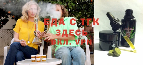 стафф Медвежьегорск