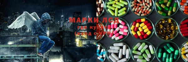 метамфетамин Медногорск