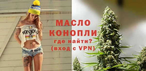 первитин Анжеро-Судженск