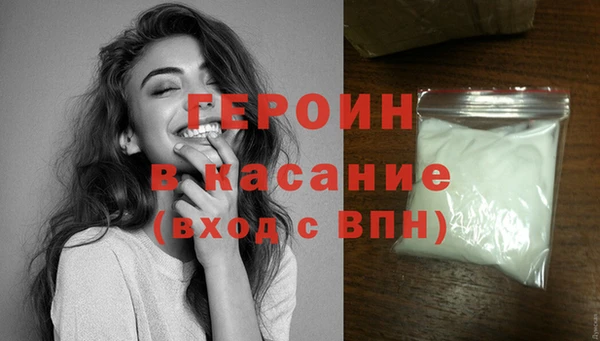 метамфетамин Медногорск