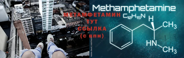 метадон Михайловск