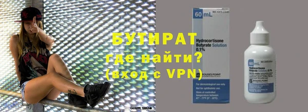 ALPHA-PVP Видное
