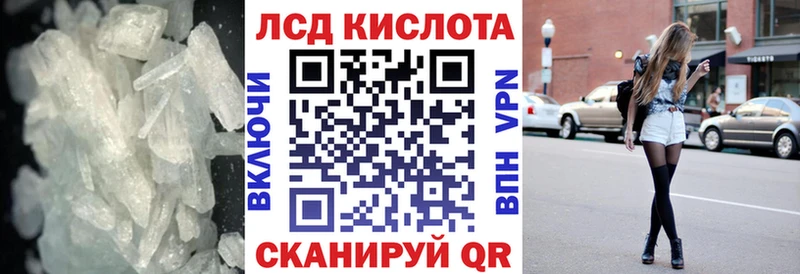 ЛСД экстази кислота  Сурск 