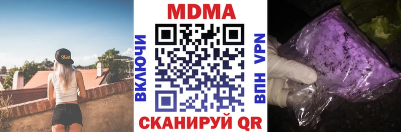 дарк нет официальный сайт  Сурск  МДМА молли  где найти   кракен как зайти 