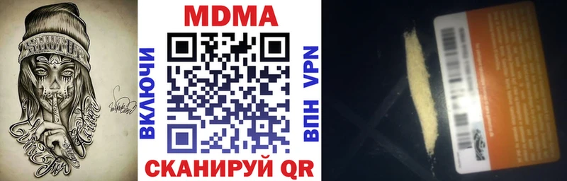 МДМА молли Сурск