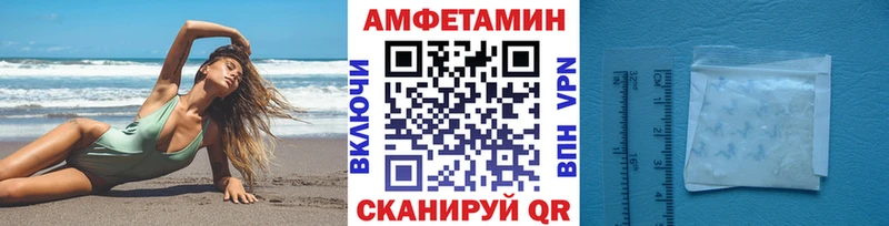Метамфетамин кристалл  где продают наркотики  Сурск 