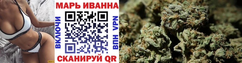 Шишки марихуана THC 21% Сурск